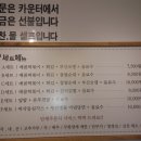 간지떡볶이돈까스