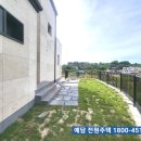 예담토목설계