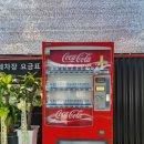 탑동셀프손세차장 이미지