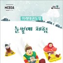 중부 태권도장 이미지