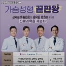 유앤유외과의원 이미지