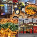 정가네춘천닭갈비 티스토리
