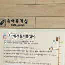 호리병라인댄스 | 청량리 롯데백화점_유아휴게실(수유실)&amp;가족화장실&amp;유모차대여&amp;어린이도서관