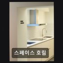 호림고시원 - 동작구 만양로14바길 16 | 호림고시원