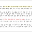 SM미성형외과의원 이미지