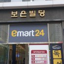 차쌤수학학원 | 순천 신대지구 차쌤수학 학원 우리딸 기본기 잡아준곳