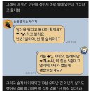 나 작은 원룸 건물주인데 81살 외국인이 계약하고싶대;; 이미지