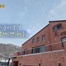 더(THE)텐동 이미지