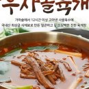 명장한우 이미지