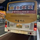 죽전2동 행정복지센터 이미지