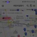 밀알몬테소리어린이집 이미지