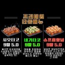 타코야끼 - 밀양시 | 타코야끼