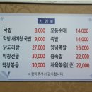 만나순대 이미지