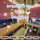 꽃보다당구장 | 부평 테마의거리 캔모아 빙수 맛집 | 90년대 생이라면 다 아는 추억의 캔모아 내돈내산 후기