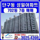 구곡공인중개사사무소 이미지