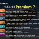속초스테이