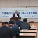 신흥2020 엔지니어링데일리
