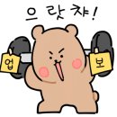 뚱이 삼겹살 이미지