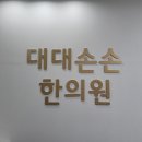 파리바게뜨 양산덕계점 이미지