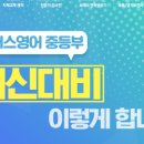아너스영어학원 이미지