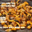 불당동일 이미지