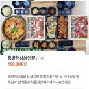 홍성(목포)휴게소 | 쏠비치 진도 2박3일 후기 ① | 체크인부터 인피니티풀 할인 팁 • 리조트 첫 날🌊