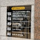 호남향우회 빌딩 | 아이폰 액정 초록줄 세로줄 평택 위니아에이드 공식 서비스센터 애플케어플러스 수리비용