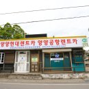 현대관광렌트카 이미지