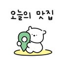 호시노라멘 이미지