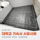 동양미래대학교기숙사 이미지