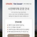 또바기공인중개사사무소 네이버블로그