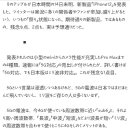플라이버드