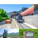 곡성아트빌리지 | 전남 가볼만한곳 곡성아트빌리지 시그나기 전남 드라이브코스