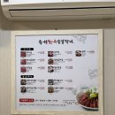 송월한우숯불갈비 이미지