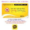 썬모텔 이미지