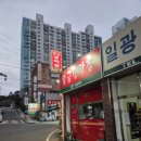 황금생막창 이미지