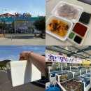은빛사업단 | [충남_보령] 대천해수욕장 근처 회 포장 맛집"대천항수산시장_한결수산"_내돈내산