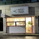 해미살롱 네이버블로그