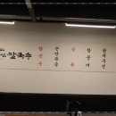너섬칼국수 이미지