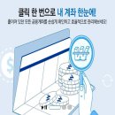 오늘도 고맙소