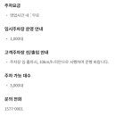 프리미엄아울렛로 이미지