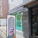 은지세스튜디오