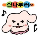 전복품은돼지 이미지