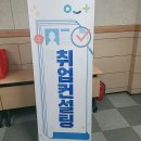 동아컨설팅 이미지