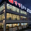 (에버라인)전대에버랜드역 이미지