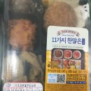 GS25대전세이점 이미지