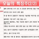 수통신 이미지