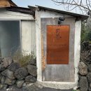 세화14길 이미지