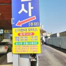 신가현대모터스 이미지