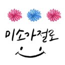 국세청앞BRT 이미지